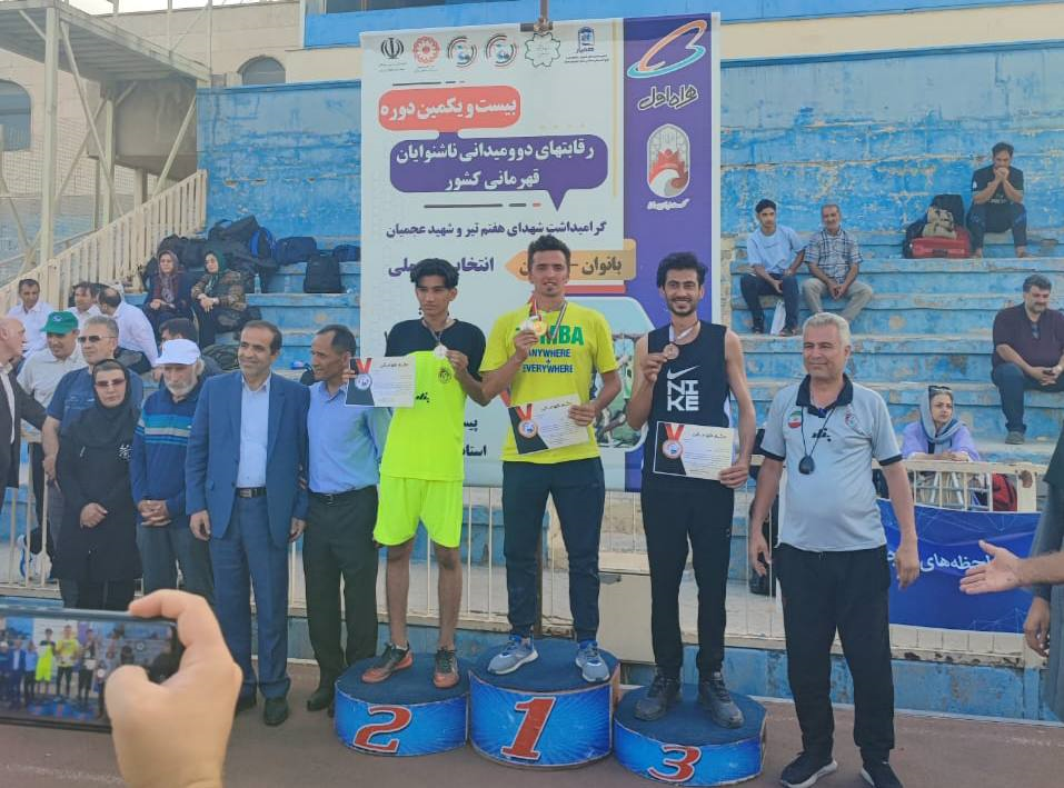 کسب مدال برنز مسابقات دوومیدانی ناشنوایان توسط ورزشکار آذربایجان غربی 