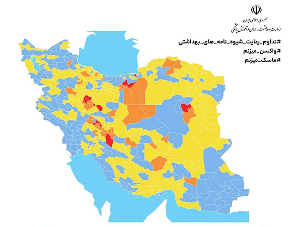 7 شهرستان آذربایجان غربی در وضعیت زرد کرونایی