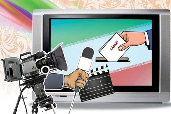 نقش رسانه‌ها در مشارکت انتخاباتی مخاطبان