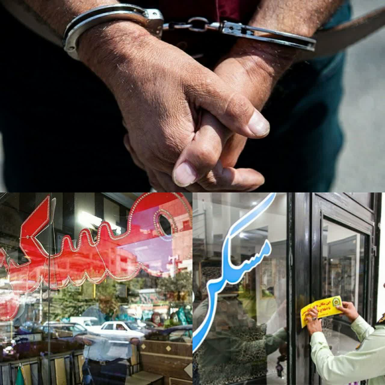 بازداشت تعدادی از مشاوران املاک متخلف در ارومیه