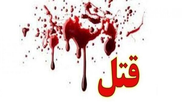 ماجرای قتل محمد حسن‌زاده
