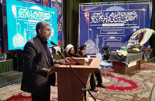 مراسم اختتامیه هفدهمین جشنواره بین المللی شعر رضوی