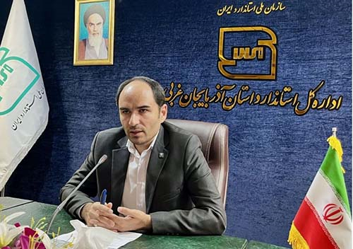 بیش از 5 هزار گواهی انطباق کالای صادراتی و وارداتی صادر شد