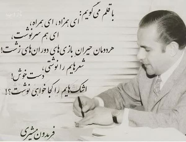 چراغ امید در تاریکی ظلم و تبعیض