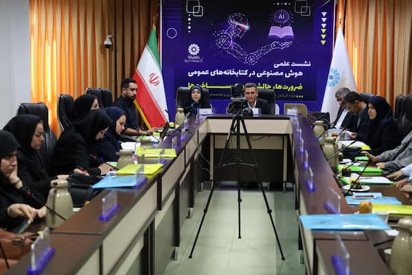 ضرورت حفظ تعادل بین فناوری و تعامل انسانی در کتابخانه‌ها 