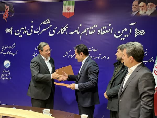 انعقاد تفاهم نامه محرومیت زدایی با نهاد ریاست جمهوری 