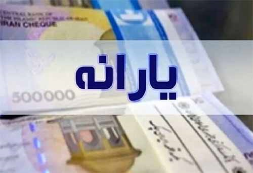جزئیات مرحله جدید دهک‌بندی یارانه خانوار‌ها اعلام شد