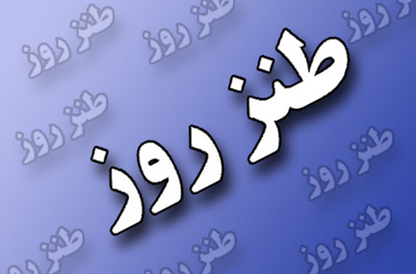شهر دوستدار کودک یا دوستندار کودک؛ مسئله این است!