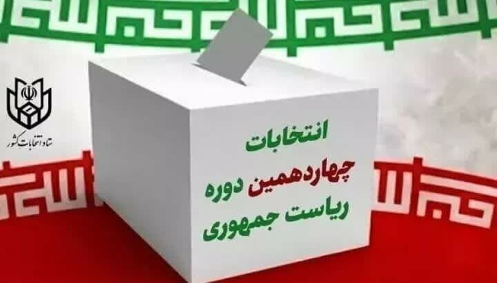 رای‌گیری در ۵۶۱ شعبه در ارومیه آغاز شد
