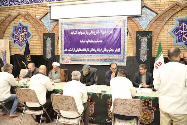 ۱۰۷ نفر محکوم مالی از زندان آزاد شدند 