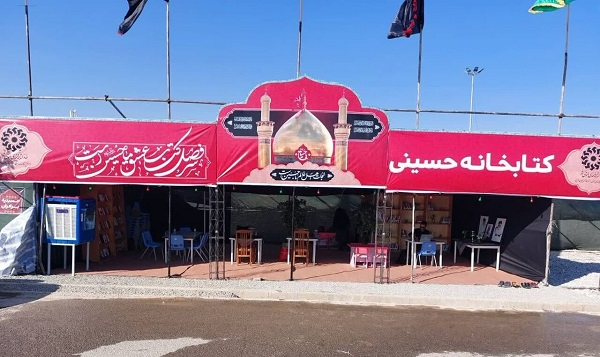 موکب "کتاب حسینی" آذربایجان‌غربی راه اندازی شد