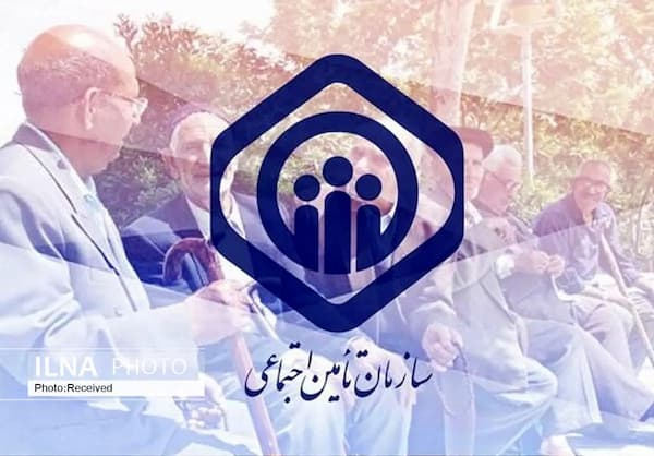 خدمات سازمان تامین اجتماعی استمرار دارد