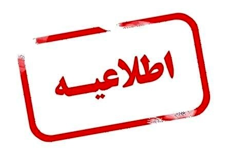 مواردی که دارندگان کارت هوشمند سوخت باید بدانند