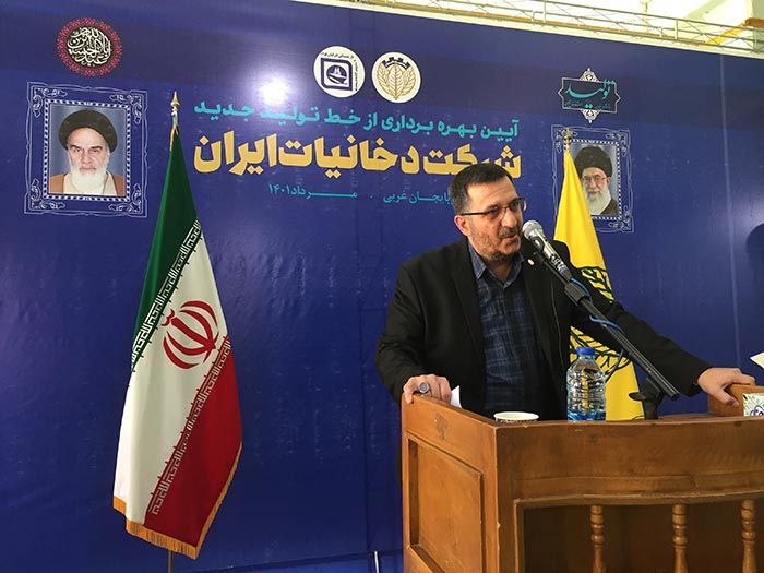 خط جدید تولید سیگارتسازی در ارومیه افتتاح شد