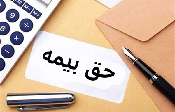 جزئیات تغییر در حق بیمه سهم کارفرمایی کارگاه‌های تا پنج نفر