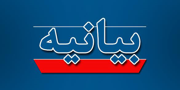 استقلال صندوق بازنشستگی بانک‌ها حفظ شود