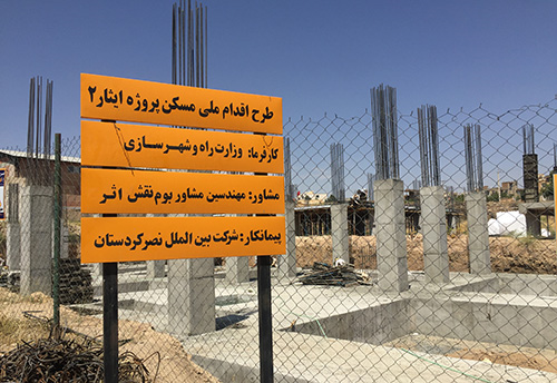 5 طرح انبوه‌سازی در نهضت ملی مسکن    
